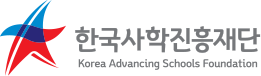 한국사학진흥재단
